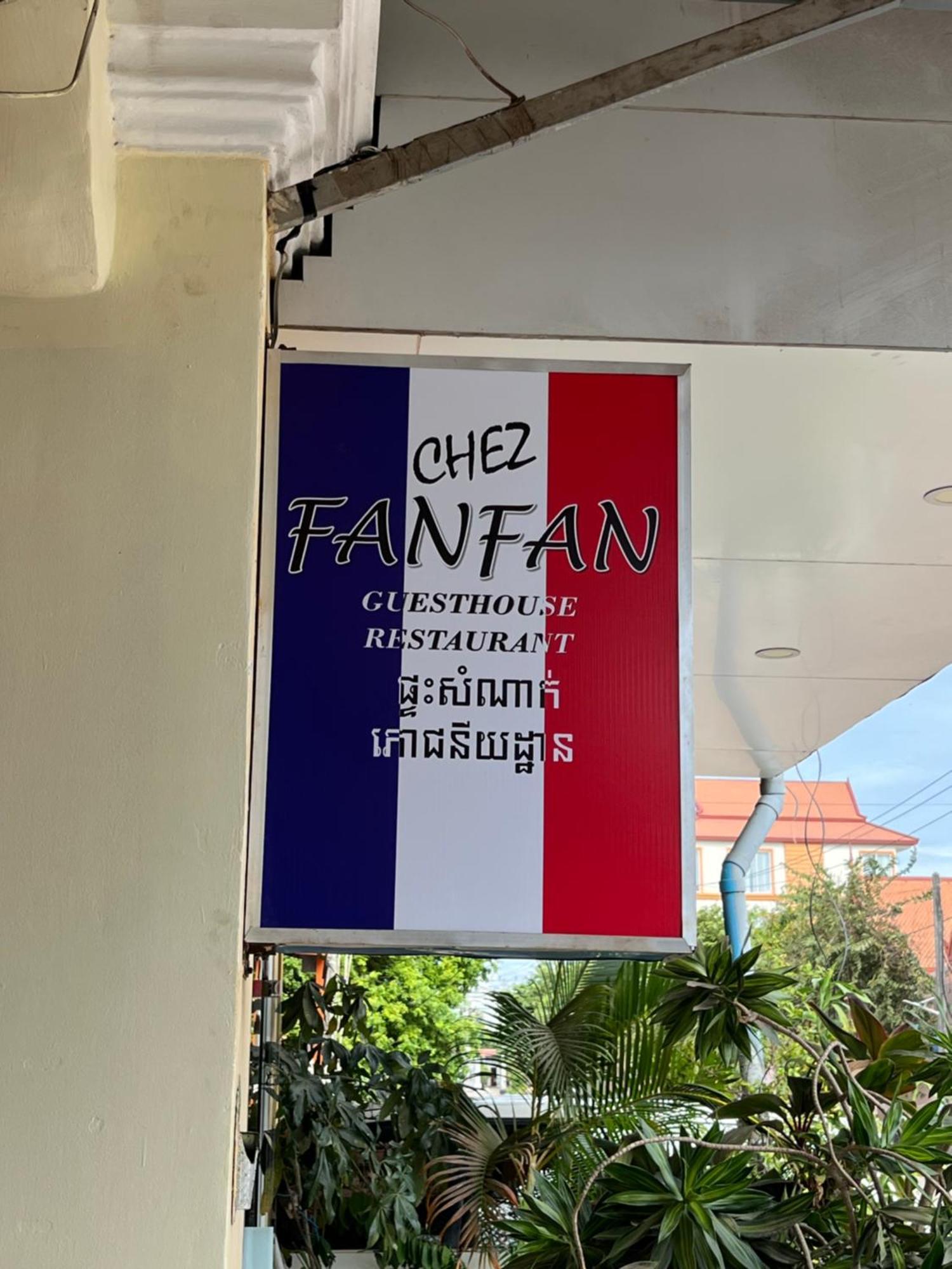 Affittacamere Chez Fanfan